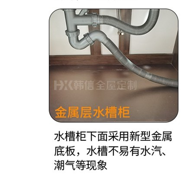 定制橱柜的雷区你知道多少？-南京定制橱柜品牌[韩信全屋定制]